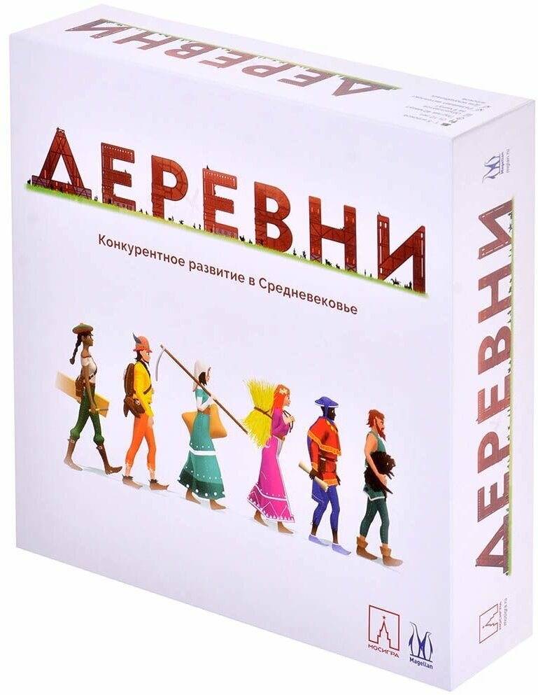 Деревни