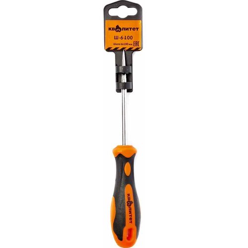 Шило Квалитет 6х100 мм Ш-6-100 699₽