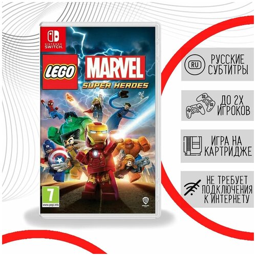 LEGO Marvel Super Heroes (Nintendo Switch, русские субтитры)