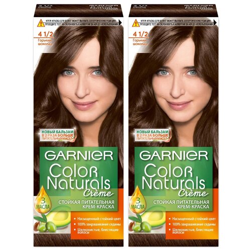 GARNIER Color Naturals стойкая питательная крем-краска для волос, 2 шт., 4.1/2 горький шоколад