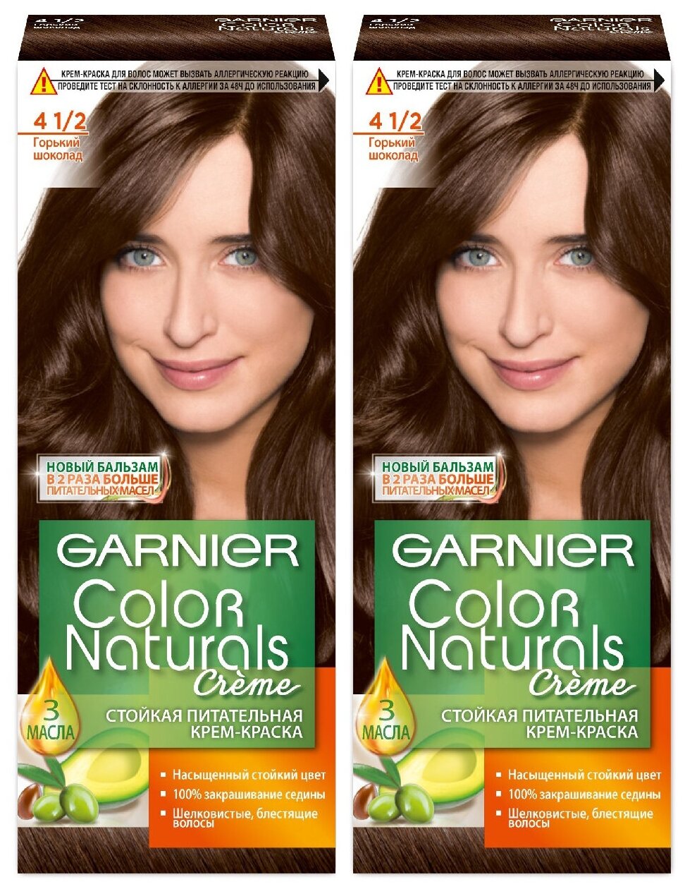 GARNIER Color Naturals Краска для волос №4 1/2 Горький шоколад (2 шт в наборе)