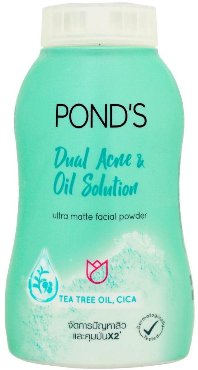 Пудра для лица POND'S Dual Acne and Oil Solution 50 г.