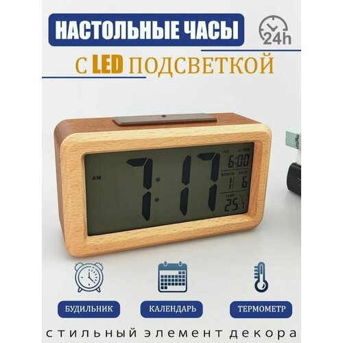 Таймер, Настольные часы Электронные Home Store