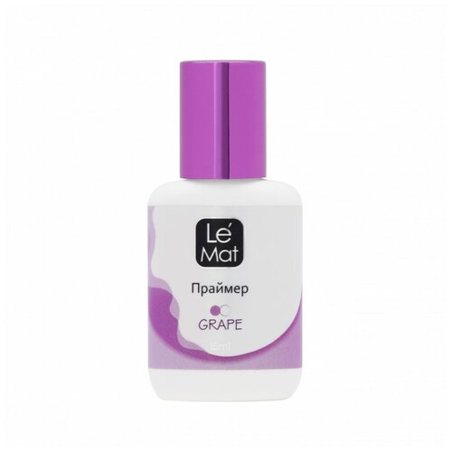 праймер le maitre grape 15 ml Праймер Grape Le Maitre 15 мл