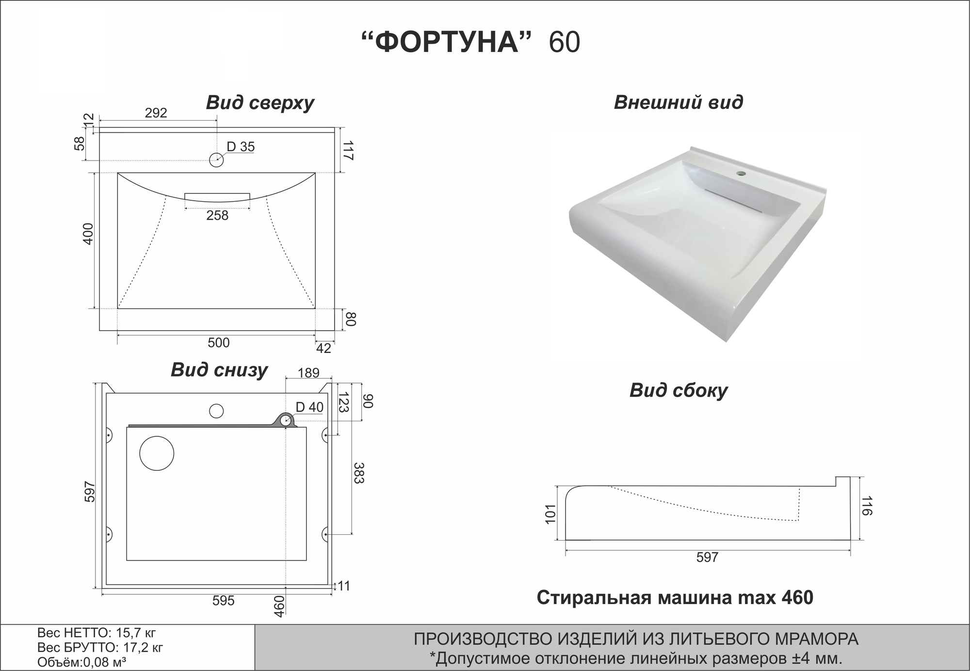Раковина Stella Polar - фото №12