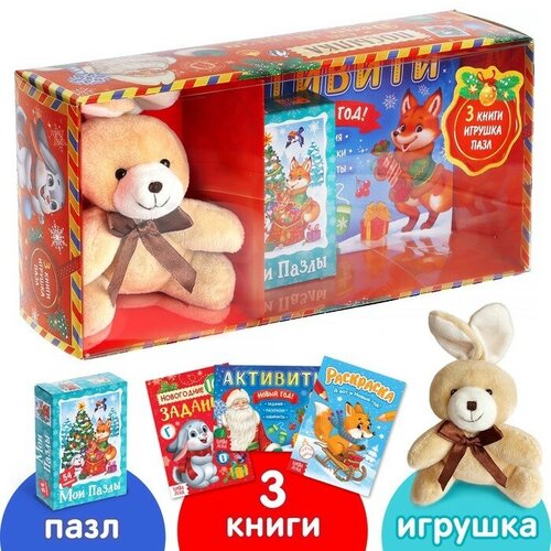 Подарочный набор Буква-ленд Посылка от Деда Мороза 3 книги мягкая игрушка пазл 487₽