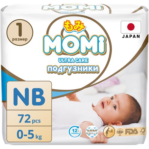 Подгузники детские MOMI Ultra Care 1 NB до 5 кг, 72 шт