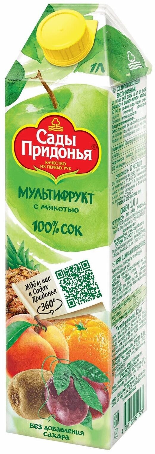 Сок мультифруктовый 1 литр "Сады Придонья", 1 шт