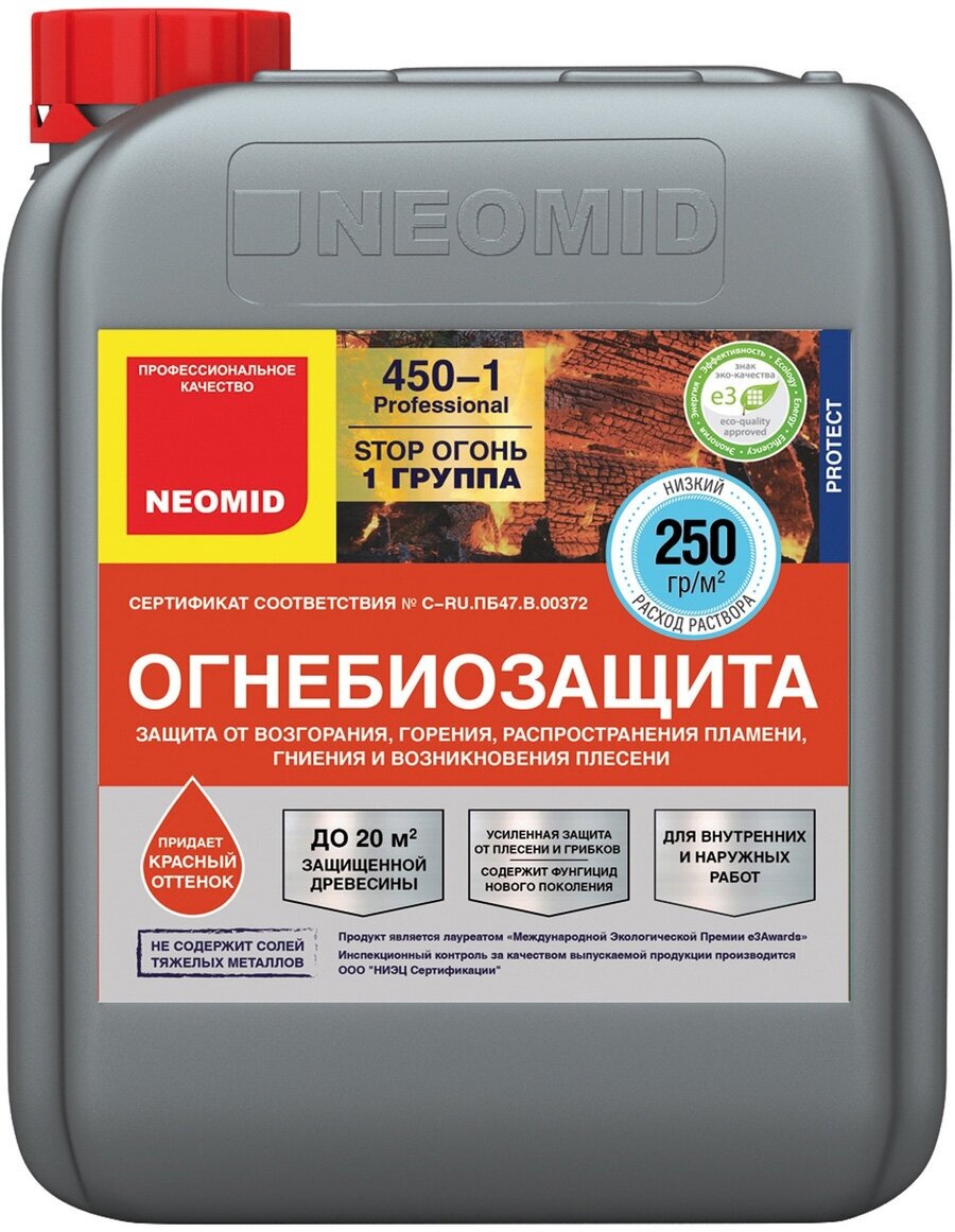 Антисептик Neomid 450 огнебиозащитный I группа (Цв. Красный 10 кг.)
