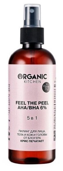 Organic Kitchen / Блогеры / Пилинг для лица тела кожи головы AHA/BHA 6% 5в1 