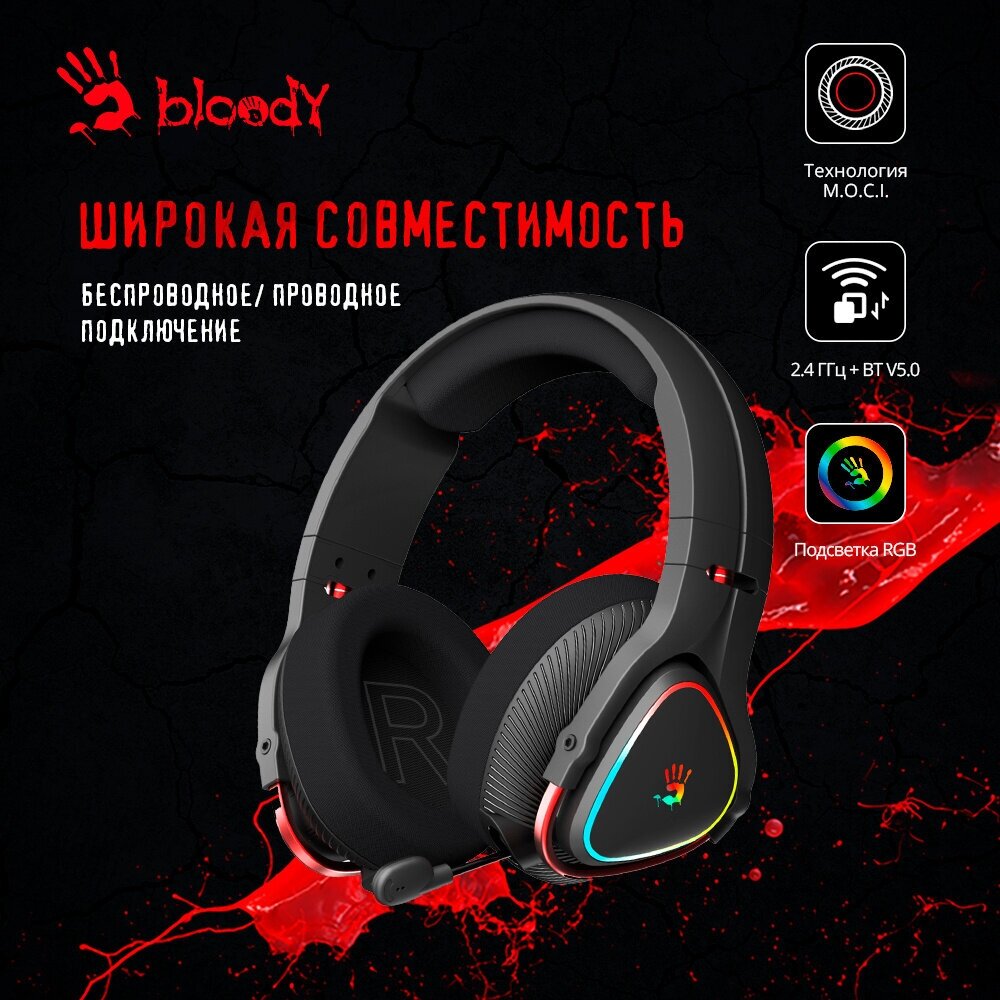 Наушники с микрофоном A4Tech Bloody MR710 черный крепление оголовье беспроводные bluetooth (MR710 BLACK)