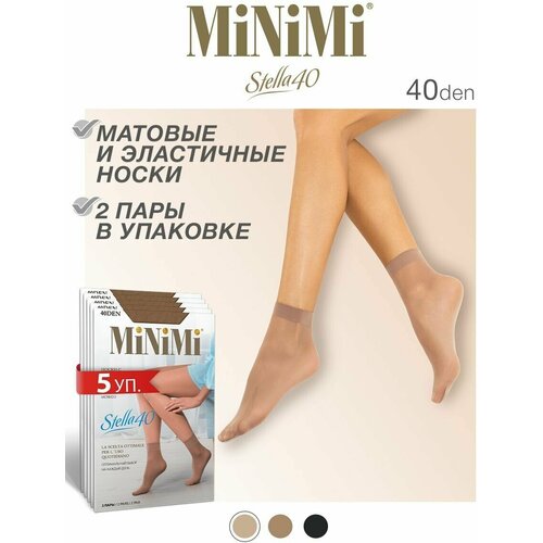 Носки MiNiMi, 40 den, 2 пары, размер 0 (UNI), бежевый носки minimi daino 40 den onesize размер