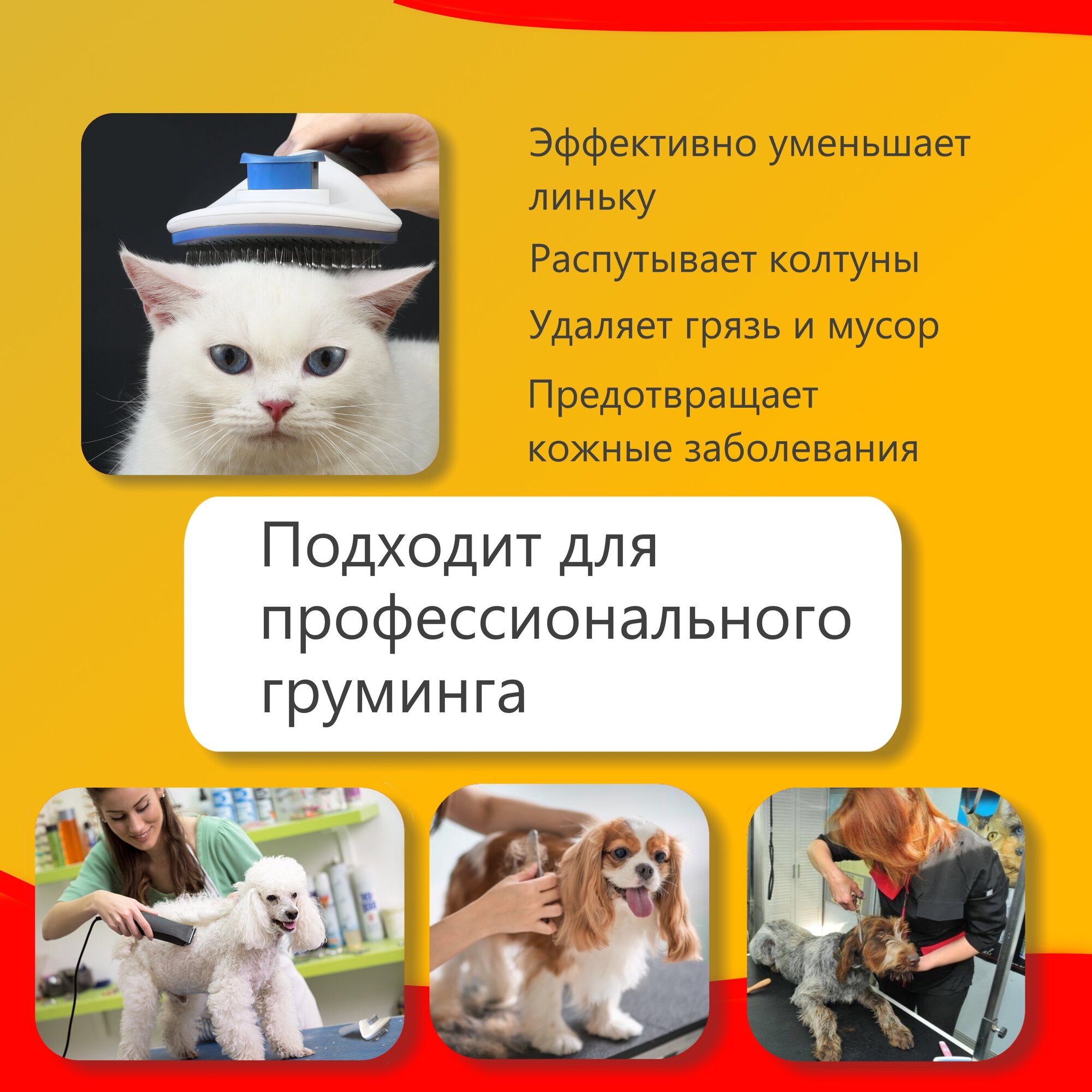 Расческа для кошек, чесалка для кошек, расческа для собаки, дешеддер, пуходерка, щетка для шерсти, голубая - фотография № 4