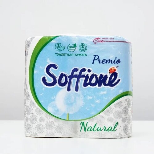 Туалетная бумага SOFFIONE Premio, Нейчерал, 3-х слойная, 4 шт туалетная бумага soffione pure white 2 слоя 4 рулона