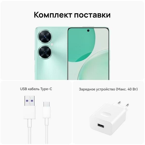 Смартфон HUAWEI Nova 11i 8/128ГБ RU черный