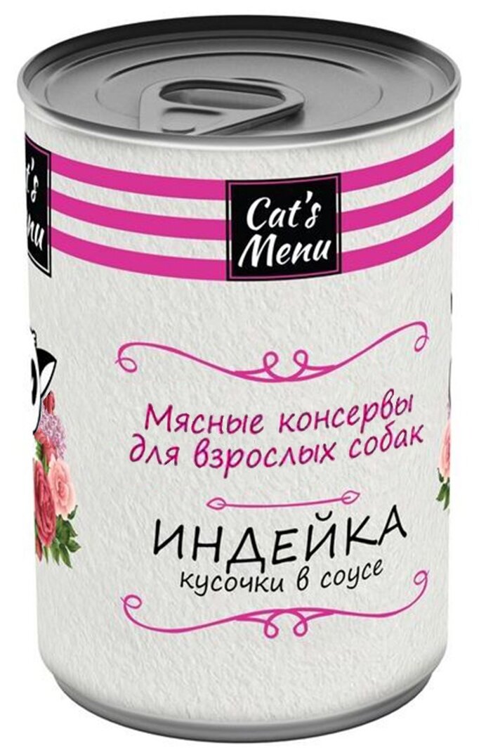 Dog's Menu Влажный корм для взрослых собак с индейкой, кусочки в соусе , 340 г