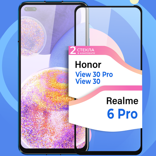 Комплект 2 шт. Защитное стекло на Huawei Honor View 30 Pro, View 30, Realme 6 Pro / Стекло для Хуавей Хонор Вив 30 Про, Вив 30, Реалми 6 Про