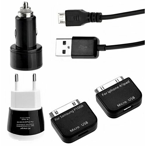 Набор зарядных устройств USB 220V + прикуриватель авто 12V + шнур microUSB-USB + 2 переходника