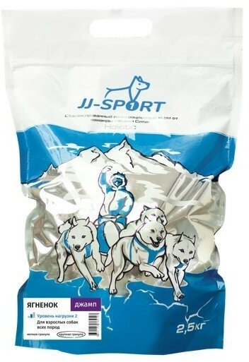 JJSPORT_ЖИВАЯ сила Джамп для собак с регулярными тренировками ягненок, Крупная гранула (2,5 кг)