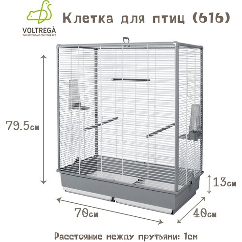 Клетка для средних птиц VOLTREGA (616), серо-белая,70x40x79,5см (Испания)