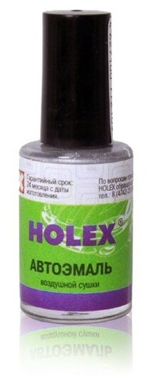 фото Краска с кисточкой Holex, черная матовая, 8 мл