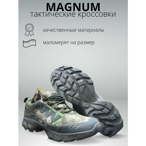 Кроссовки Magnum, размер 41, зеленый, хаки