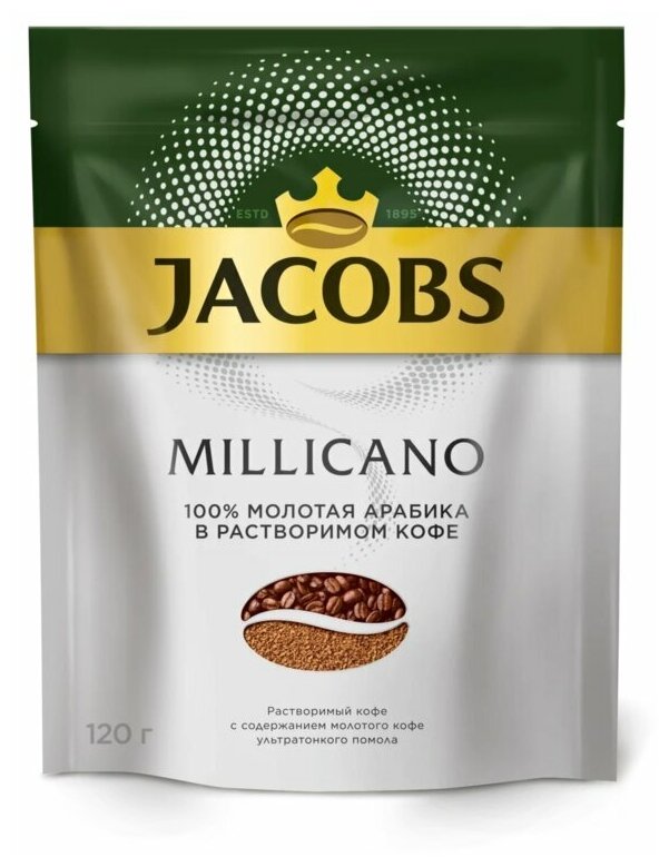 Jacobs Millicano кофе растворимый Якобс миликано, 9 шт по 120 г