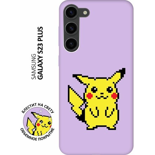 Силиконовый чехол на Samsung Galaxy S23+, Самсунг С23 Плюс Silky Touch Premium с принтом Pixel Pikachu сиреневый силиконовый чехол на samsung galaxy s23 самсунг с23 плюс silky touch premium с принтом pixel duck желтый