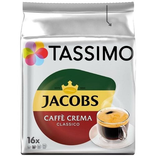 Cremesso Кофе в капсулах Cremesso Crema 48шт