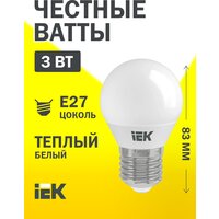 Светодиодная лампа LED G45 шар 3Вт 230В 3000К E27 IEK