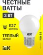 Лампа светодиодная IEK ECO шар 3000K, E27, corn