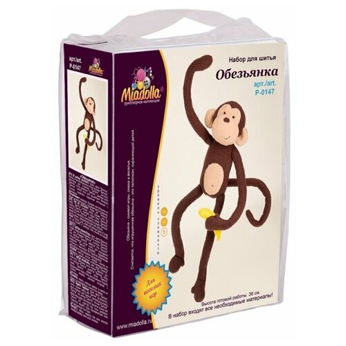 фото Miadolla набор для изготовления игрушки обезьянка (p-0147)