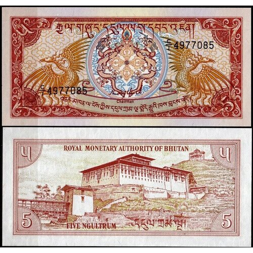 Бутан 5 нгултрум 1985 (UNC Pick 14а) Подпись 1 банкнота бутан 1 нгултрум 2006 купюра бона