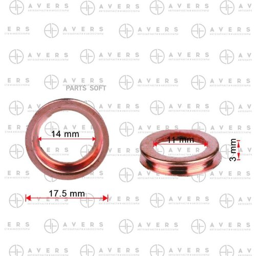 AVERS 11026JA00A уплотнительное кольцо