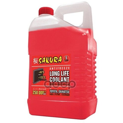 Антифриз Готовый (-50C/+50C) Sakura Red, 5Кг Type Oat Long Life Coolant, Jis К 2234 (For Toyota/Daihatsu) Ts арт. 430201402