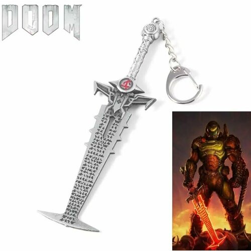 Брелок, серый металлик