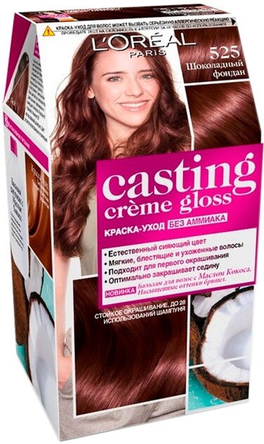 Краска-уход для волос L'Oreal Paris Casting Creme Gloss, 525 шоколадный фондан, 180 мл