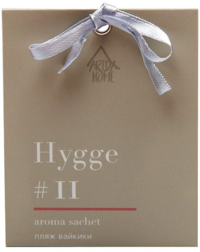 Аромасаше Arida Home 10 г Hygge Пляж Вайкики