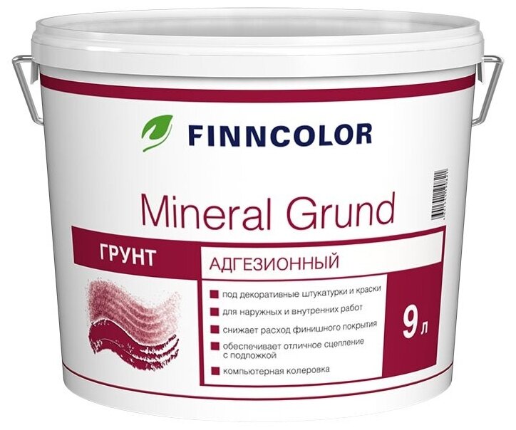 Грунт адгезионный Mineral Grund (Минерал Грунт) RPA TIKKURILA 9 л