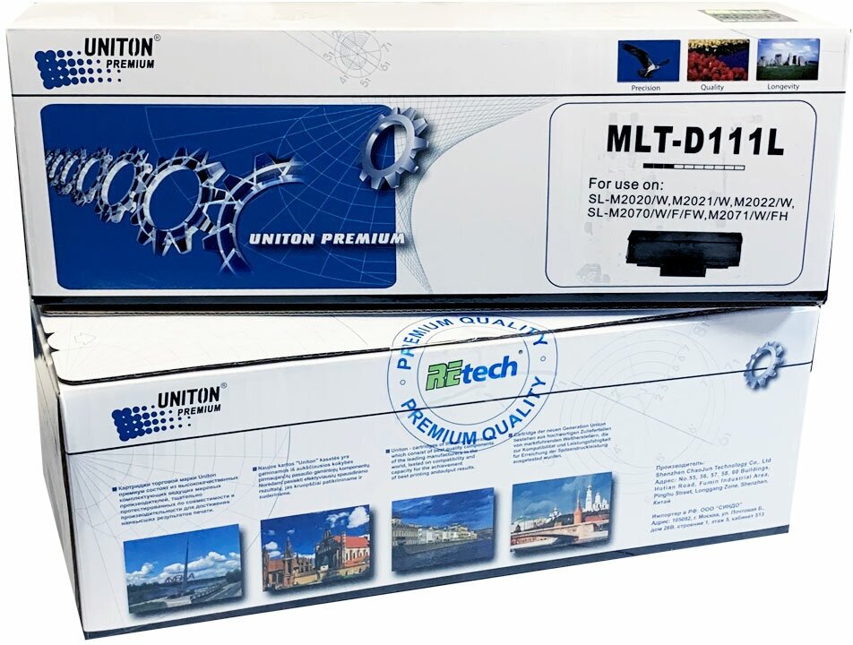 Картридж Uniton Premium MLT-D111L черный совместимый с принтером Samsung