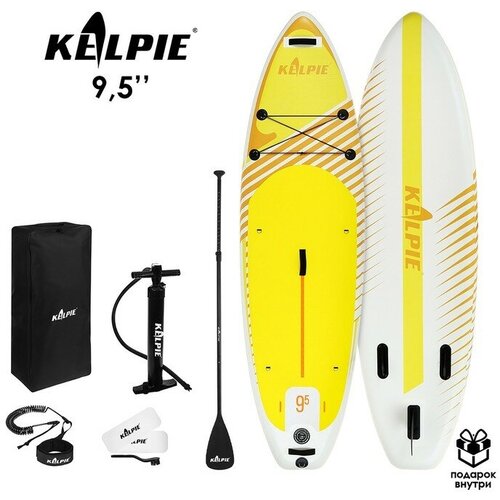 SUP доска надувная универсальная KELPIE 9.5, 290х80х15 см