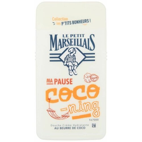 Le Petit Marseillais Гель для душа 650ML кокосовое масло