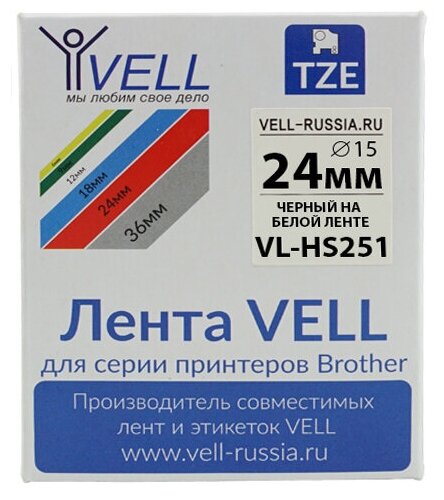 Термоусадочная трубка Vell HSE-251 (Brother HSE 251, 24 мм, черный на белом) для PT D600/2700/P700/P750/PTE550/9700/P900 {Vellhse251} {VL-hse251} - фотография № 1