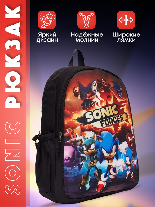 Рюкзак для детей Sonic Ежик Соник детский для школы и института прогулочный и городской в путешествие и подарок3