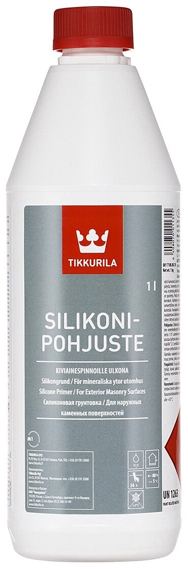 Грунтовка Tikkurila Silikonipohjuste cиликоновая под фасадные краски, 1 л