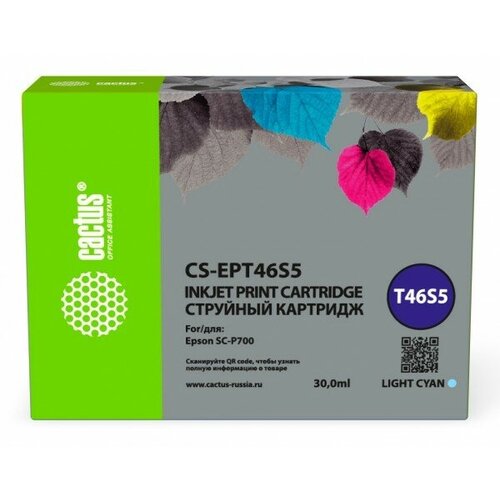 Картридж для струйных принтеров/МФУ CACTUS CS-EPT46S5 T46S5 светло-голубой 30 мл для Epson SureColor SC-P700 CS-EPT46S5 картридж cactus cs c8774 177 светло голубой cs c8774