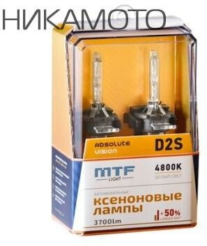 MTF-LIGHT AVBD2S Ксеноновые лампы MTF Light D2S, ABSOLUTE VISION +50%, 3800lm, 4800K, 35W, 85V, комплект 2шт