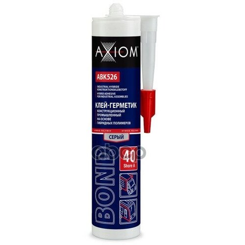 AXIOM ABK526 клей-герметик конструкционный промышленный на гибрид. полимерах, шор 40, серый,