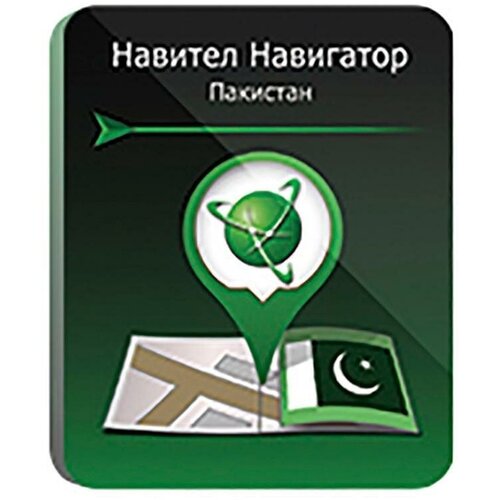 навител навигатор республика казахстан для android nnkaz Навител Навигатор. Пакистан для Android (NNPAK)