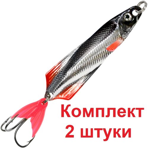 Блесна для рыбалки AQUA глюк 7,0g цвет 01 (серебро, черный металлик), 2 штуки в комплекте